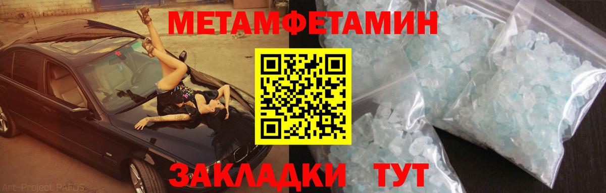 Amphetamine  Вход с VPN  Ейск  Амфетамин 98% 