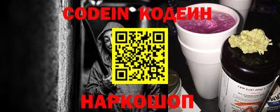 мяу мяу кристалл Кунгур