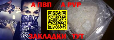 мяу мяу кристалл Кунгур