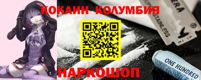 ГАЛЛЮЦИНОГЕННЫЕ ГРИБЫ Кумертау