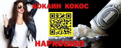 мяу мяу кристалл Кунгур
