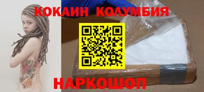 синтетический гашиш Кулебаки