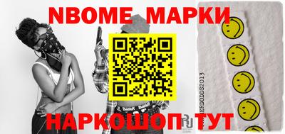 синтетический гашиш Кулебаки
