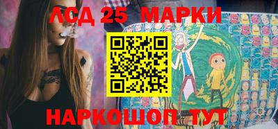 mix Ливны