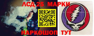 ГАЛЛЮЦИНОГЕННЫЕ ГРИБЫ Кумертау
