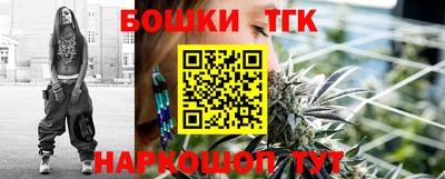 синтетический гашиш Кулебаки
