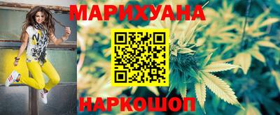 синтетический гашиш Кулебаки