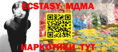 ГАЛЛЮЦИНОГЕННЫЕ ГРИБЫ Кумертау