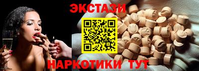 мяу мяу кристалл Кунгур