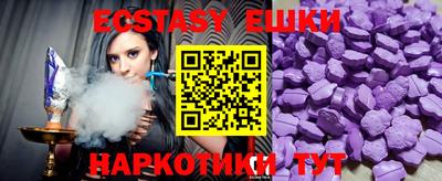 мяу мяу кристалл Кунгур