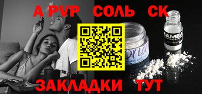 ГАЛЛЮЦИНОГЕННЫЕ ГРИБЫ Кумертау