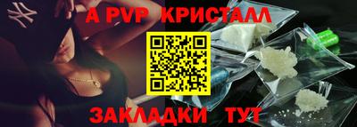 прущие крисы Ликино-Дулёво