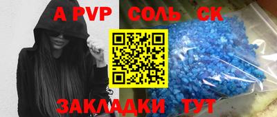 мяу мяу кристалл Кунгур