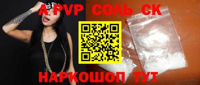 синтетический гашиш Кулебаки