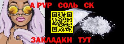 мяу мяу кристалл Кунгур