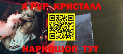 синтетический гашиш Кулебаки