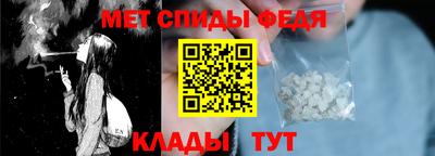 мяу мяу кристалл Кунгур