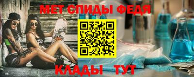 мяу мяу кристалл Кунгур