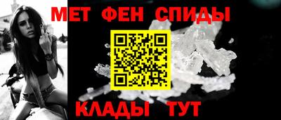 мяу мяу кристалл Кунгур