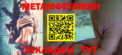 синтетический гашиш Кулебаки