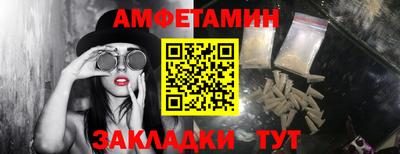 мяу мяу кристалл Кунгур