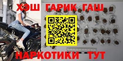 синтетический гашиш Кулебаки
