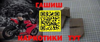 ГАЛЛЮЦИНОГЕННЫЕ ГРИБЫ Кумертау