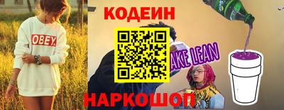 синтетический гашиш Кулебаки