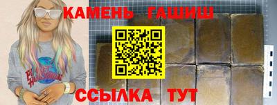 ГАЛЛЮЦИНОГЕННЫЕ ГРИБЫ Кумертау