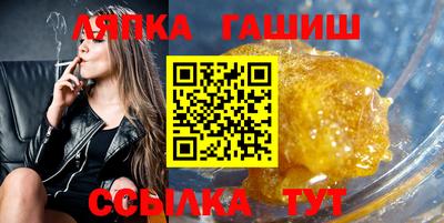 синтетический гашиш Кулебаки