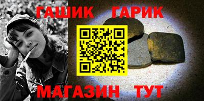 синтетический гашиш Кулебаки