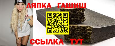 ГАЛЛЮЦИНОГЕННЫЕ ГРИБЫ Кумертау