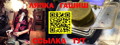 ГАЛЛЮЦИНОГЕННЫЕ ГРИБЫ Кумертау