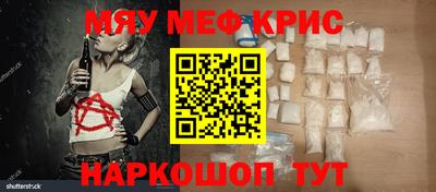 синтетический гашиш Кулебаки