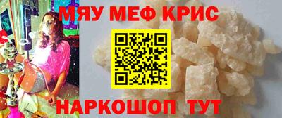 прущие крисы Ликино-Дулёво