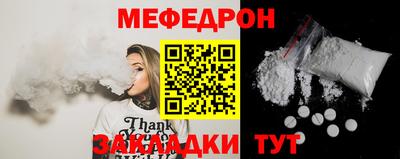 ГАЛЛЮЦИНОГЕННЫЕ ГРИБЫ Кумертау