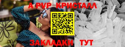 синтетический гашиш Кулебаки