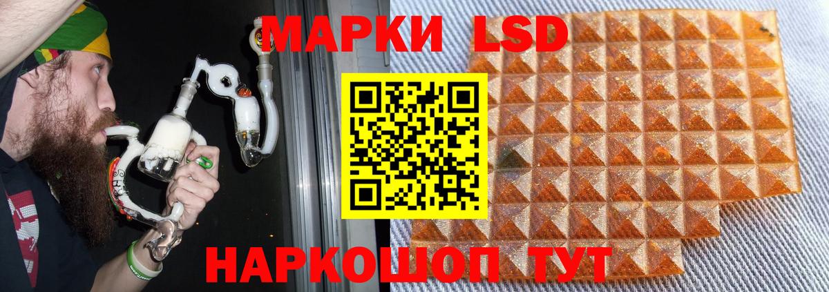 Ейск  Лсд 25 экстази кислота  Вход с VPN  Лсд 25 экстази ecstasy 