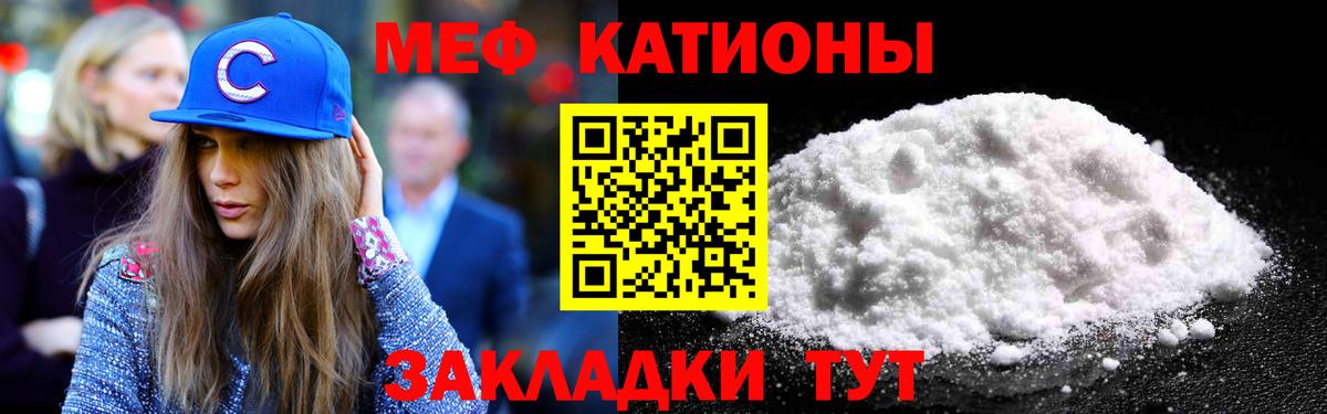 МЕФ Ейск